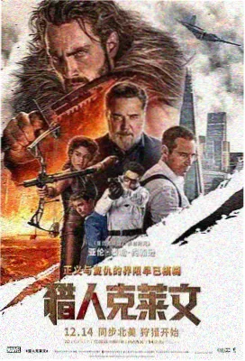 暗夜灯塔剧照