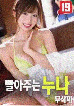 东京物语海报